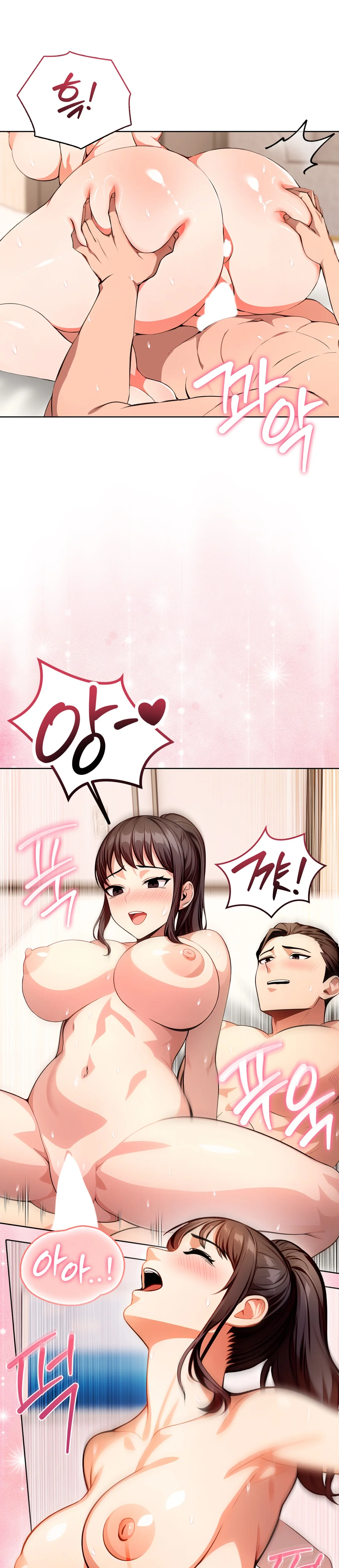 8화 12